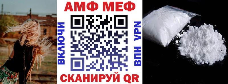 как найти Петровск-Забайкальский АМФЕТАМИН VHQ