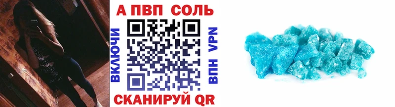 закладки  Петровск-Забайкальский  A PVP СК КРИС 