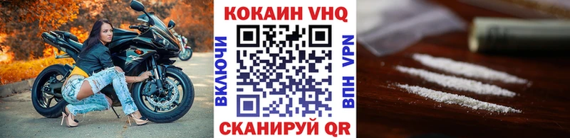 COCAIN FishScale Петровск-Забайкальский
