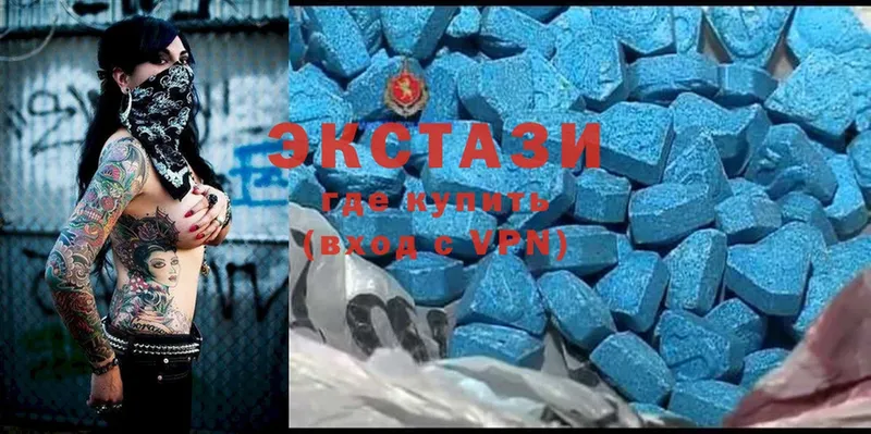 Ecstasy 250 мг  мориарти Telegram  Петровск-Забайкальский  ОМГ ОМГ сайт 