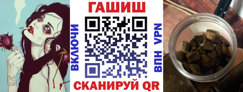 ГАШ hashish  KRAKEN ССЫЛКА  Петровск-Забайкальский  где можно купить наркотик 