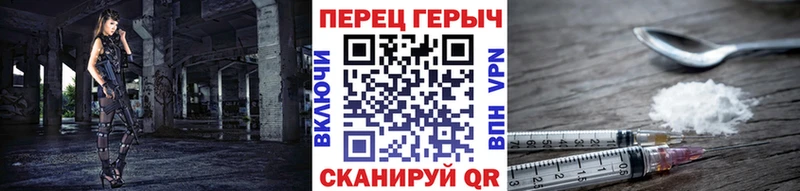 ГЕРОИН Афган Петровск-Забайкальский