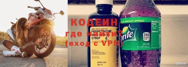 альфа пвп Наволоки