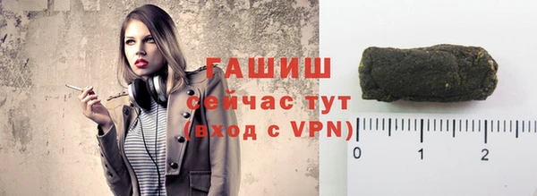 кристаллы Медногорск