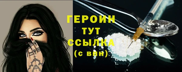альфа пвп Наволоки