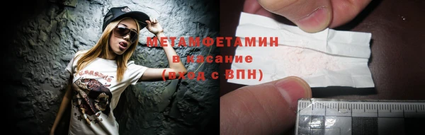 марки lsd Надым