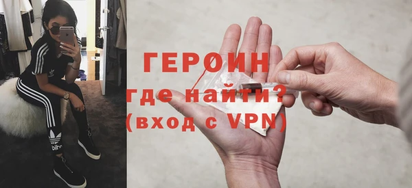 альфа пвп Наволоки