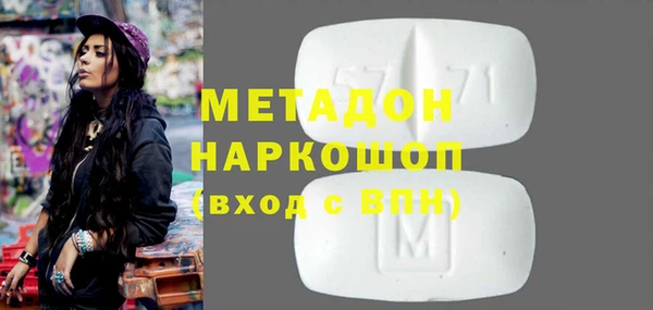 mdpv Михайловск