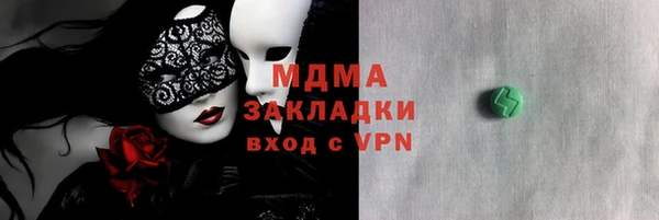 mdpv Михайловск