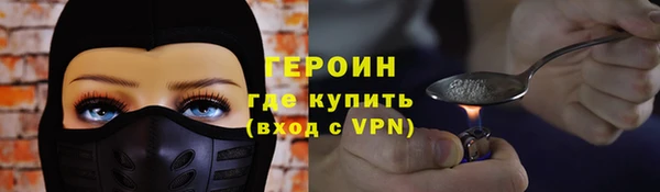 дурь Навашино