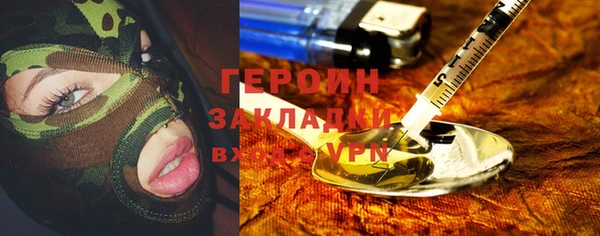 ГАЛЛЮЦИНОГЕННЫЕ ГРИБЫ Верхний Тагил