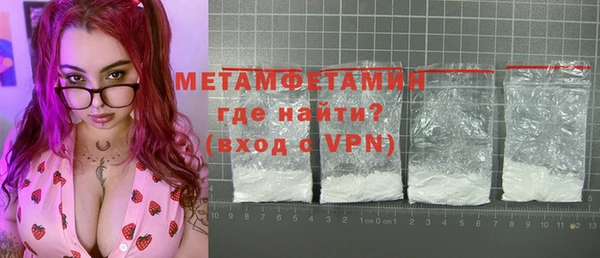 гашик Михайлов