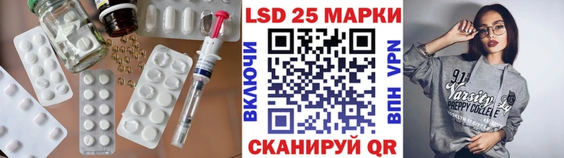 продажа наркотиков Петровск-Забайкальский LSD-25 экстази кислота