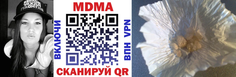 MDMA кристаллы  что такое наркотик  Петровск-Забайкальский 