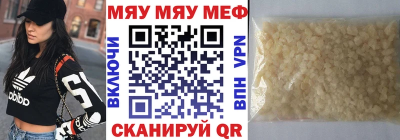 купить наркотики сайты  Петровск-Забайкальский  МЕФ 4 MMC 
