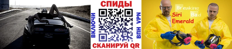 мега tor  Петровск-Забайкальский  Первитин Декстрометамфетамин 99.9% 